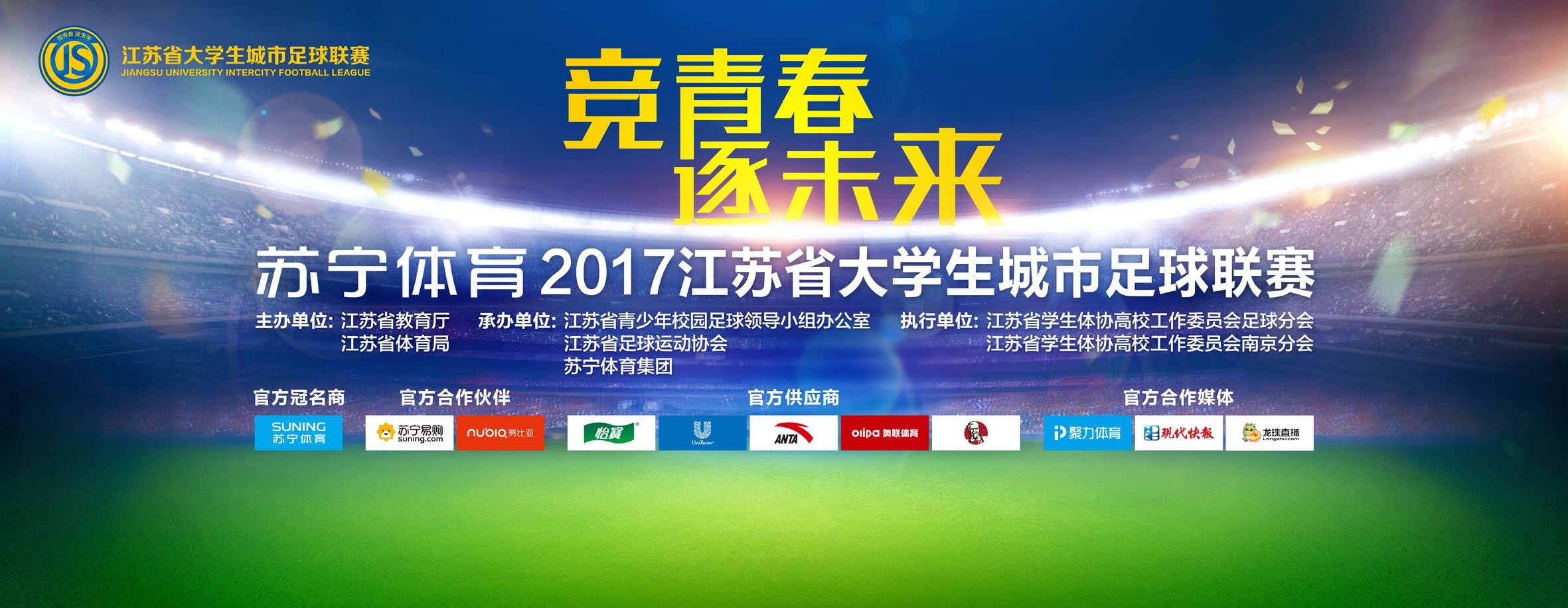 日前曝光的终极海报中，马丽霸气正坐，眼神坚定，似乎一切说谎者都难逃自己法眼